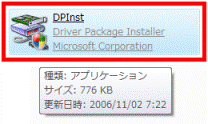 DPInst