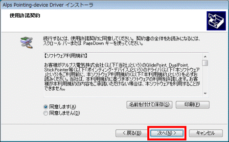 次へ