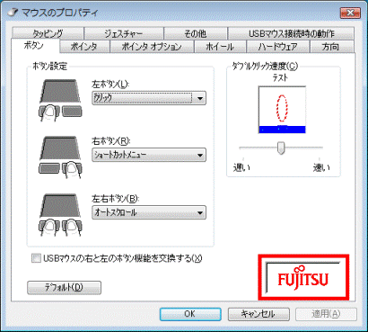 FUJITSU