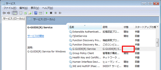 何も表示されていないことの確認