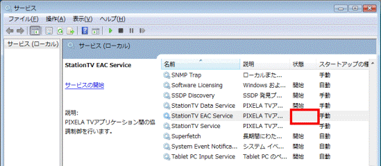 何も表示されていないことの確認