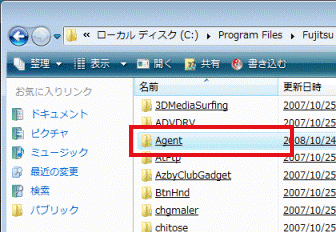 Agent