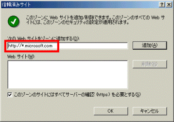 アドレスの入力