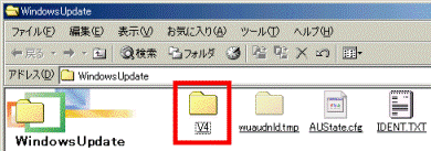 「V4」フォルダをクリック