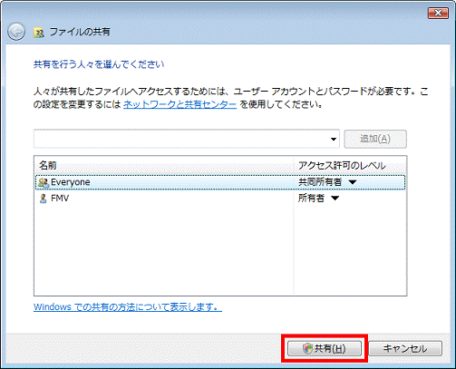 「共有」ボタン