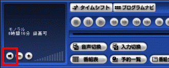 TVfunSTUDIO(バージョン 7.6)