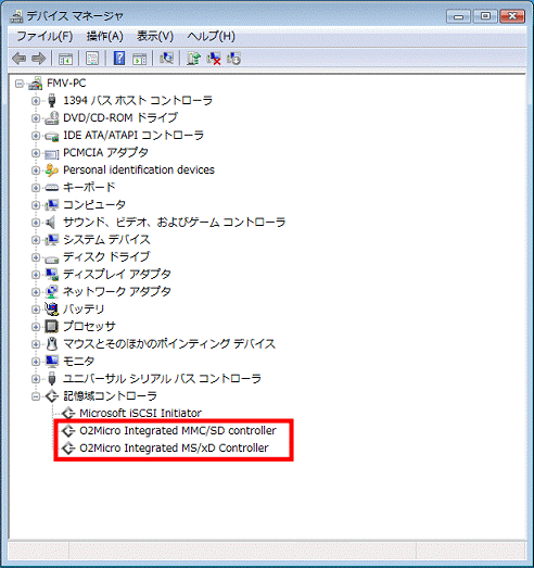 2つのドライバ名が表示されていることの確認