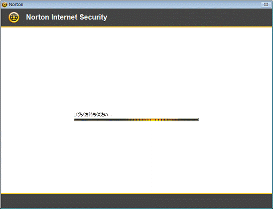 FMV Q&A - [Norton Internet Security 2008] インストールと初期