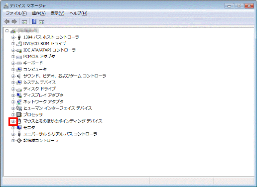 デバイスマネージャ