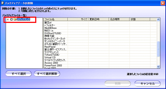 メディアタンク