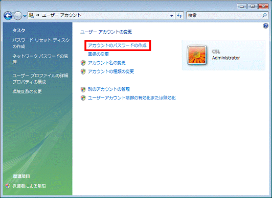 「アカウントのパスワードの作成」をクリック