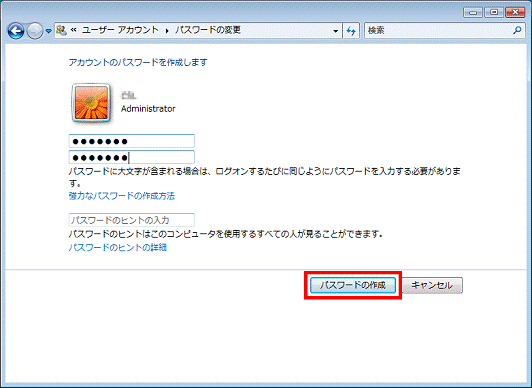 「パスワードの作成」ボタンをクリック