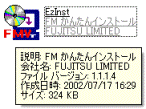 EzInst またはEzInst.exe