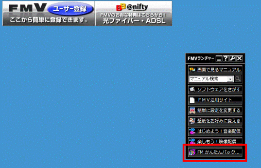 変更した設定が反映されたことを確認します