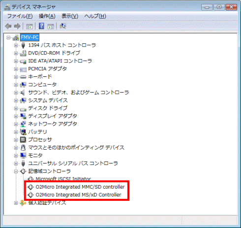 2つのドライバ名が表示されていることの確認