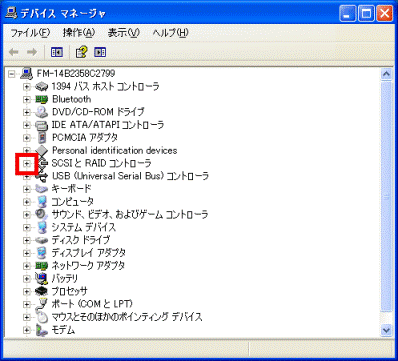 デバイス マネージャ
