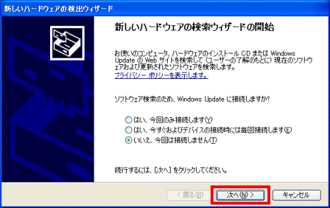 次へ