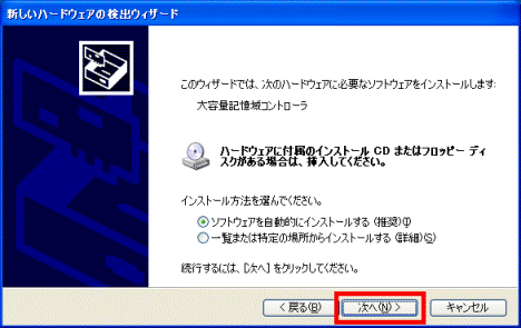 次へ