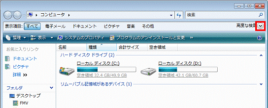 「v」ボタンをクリック