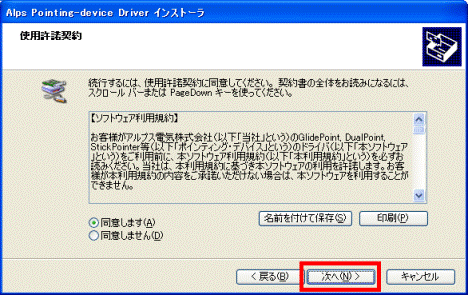 次へ