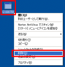 右クリック
