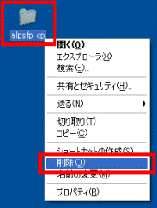 右クリック