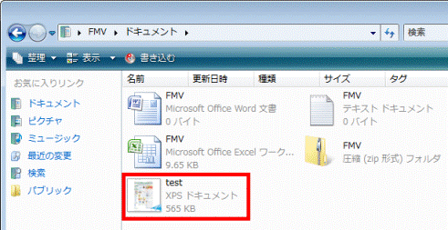 XPS形式のファイルをクリック