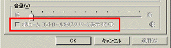 グレーで表示されたときは、正しく動作していない