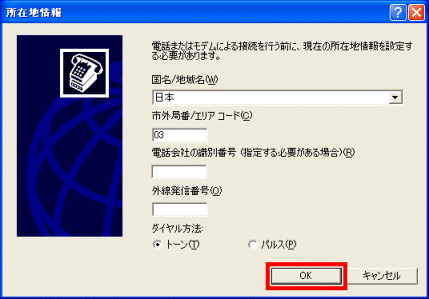 FMV Q&A - [富士通サービスアシスタント] 保証開始日、本体型名、製造