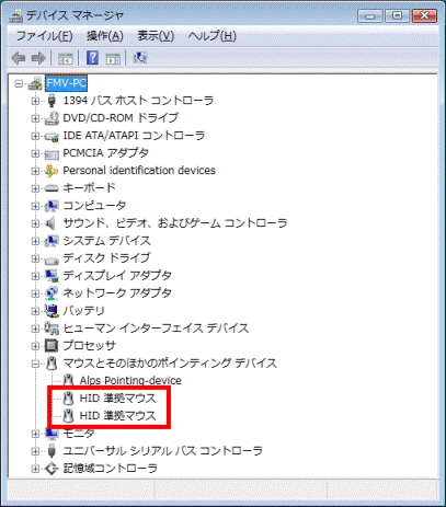 「HID 準拠マウス」が2つ表示されることを確認