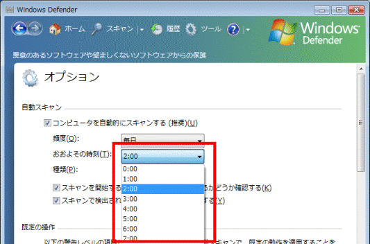 おおよその時刻