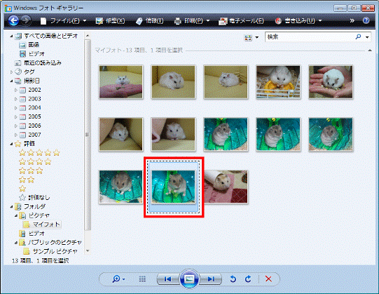 書き込む写真をクリック