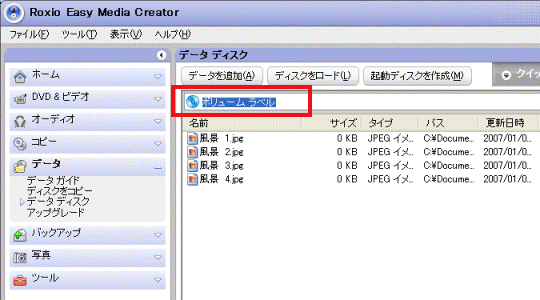 テキストボックス