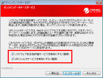 オンラインデータベースサービス