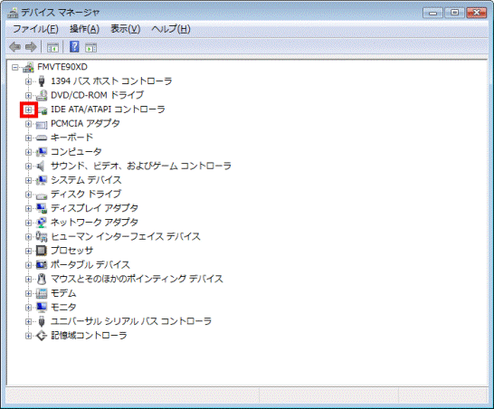 デバイス マネージャ