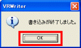 書き込みが終了しました。