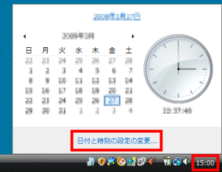 クリック
