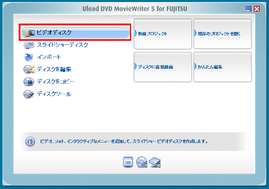 「ビデオディスク」