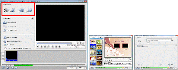 ソースの選択とインポート(ステップ:1/3) - メディアの追加