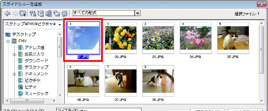 画像をクリック
