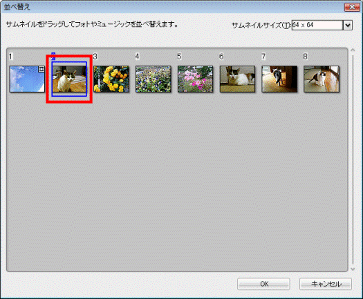 マウスのボタンから指をはなす