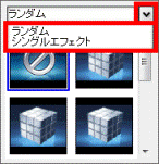 バン&ズームカテゴリ