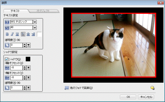 カーソルの確認
