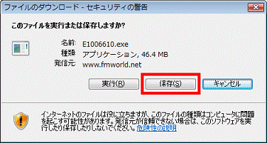 【在庫目安：お取り寄せ】 富士通 FMVDM8GSED 拡張RAMモジュール-8GB(8GB×1/ DDR4 DIMM)
