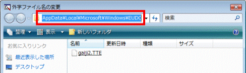 青く反転したことを確認
