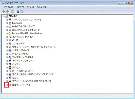 FMV Q&A - [SDカード/メモリースティックスロットドライバ] O2Micro メモリーカードドライバ (32ビット版 ...