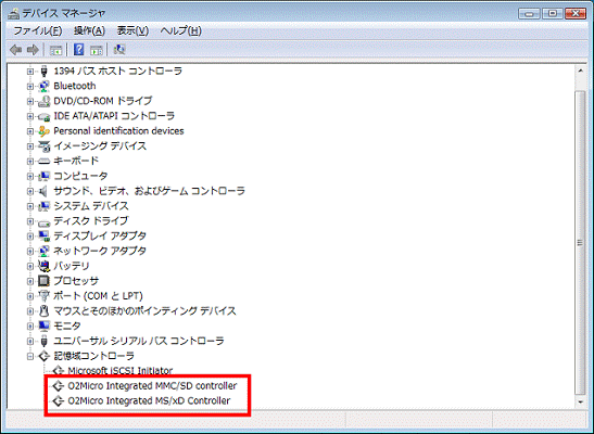 表示されているドライバ名を確認