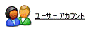 作業する分野を選びますと表示されない場合　-　ユーザーアカウントアイコンをクリック