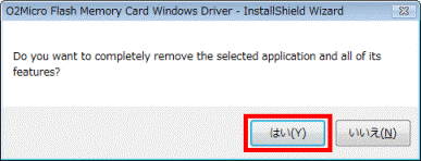 Do you want to completely remove the selected application and all of its features?