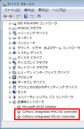 記憶域コントローラ